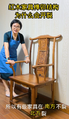 紅木家具榫卯結(jié)構(gòu)為什么會(huì)開(kāi)裂？